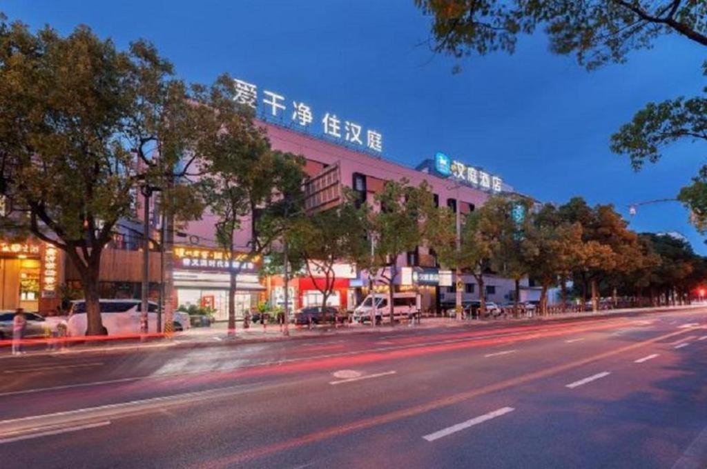Hanting Hotel Shanghai Xinjinqiao Εξωτερικό φωτογραφία